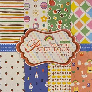Wrapping Paper Book Afrocat's 225 x 304 mm '